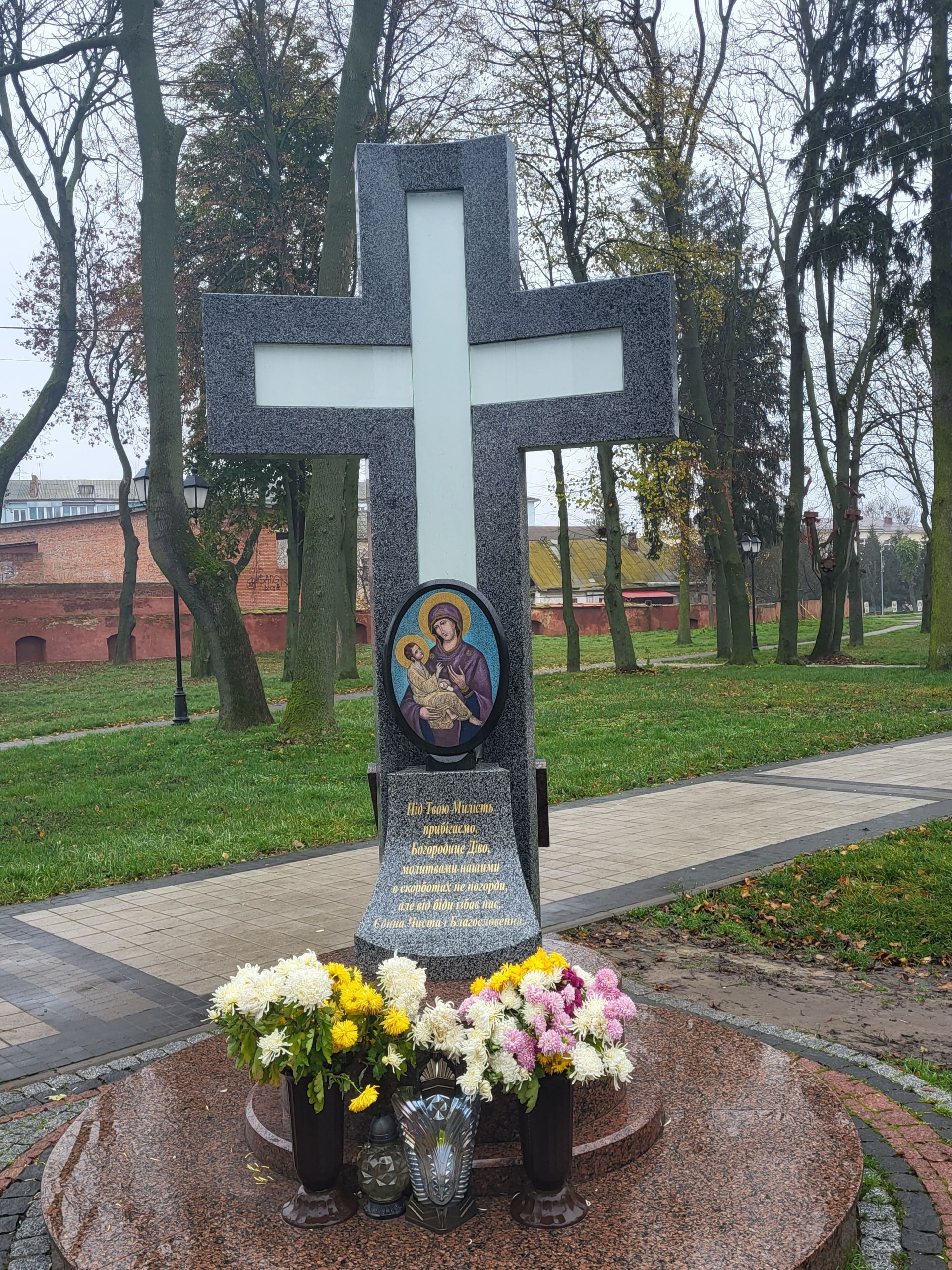 Modlitwa o pokój na Ukrainie w dniu odpustu św. Jozafata